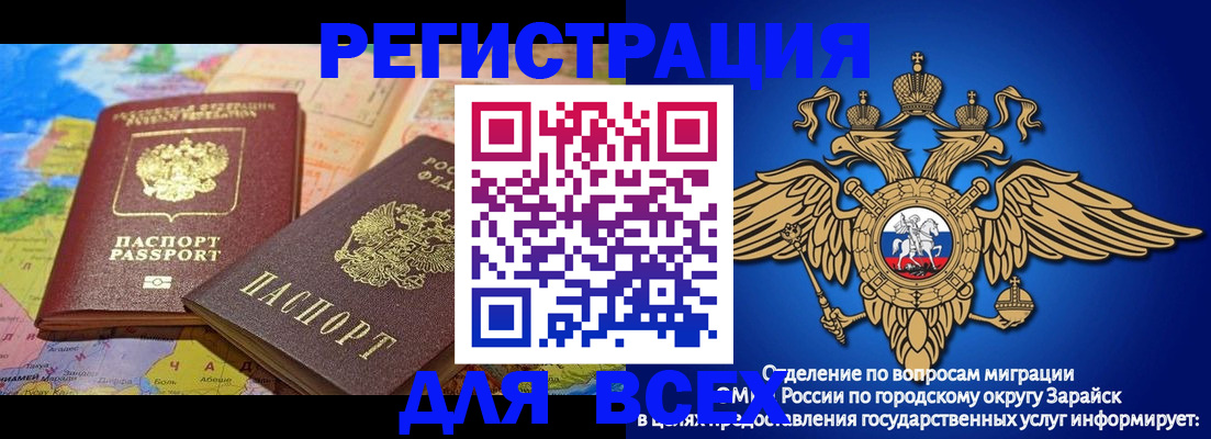 временная регистрация надежно в Урус-Мартане