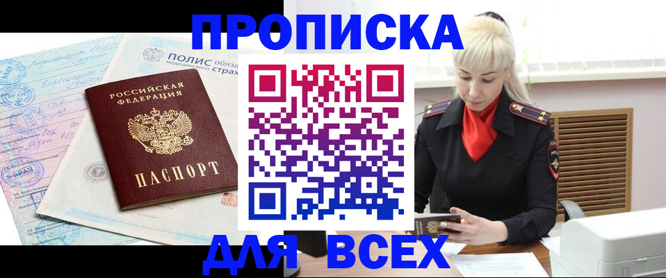 регистрация для дет. сада в Урус-Мартане